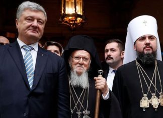 У ЧЕМУ ЈЕ ЗАБЛУДА ПАТРИЈАРХА ВАРТОЛОМЕЈА? О суштини, узроцима и путевима за превладавање савремене кризе у односима између Цркава