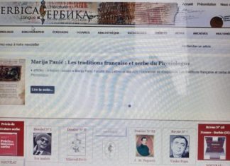 ЧУДЕСНИ ПРОЈЕКАТ – АНТОЛОГИЈА СРПСКЕ СРЕДЊOВЕКОВНЕ ПОЕЗИЈЕ НА ФРАНЦУСКОМ ЈЕЗИКУ