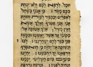 Да ли лингвистича анализа потврђује древност Јеврејске Библије?