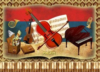 Највећи светски композитори компоновали су на српске теме