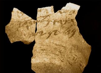 Алгоритамска анализа „самарјанских натписа“ разбија мит о распрострањеној писмености древних Израелаца?