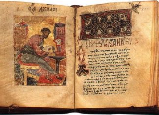 СTAРИ ЗАВЕТ КАО ЧЕЖЊА ЗА ХРИСТОМ