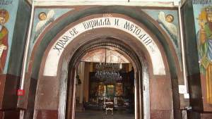 Забрана посете Спомен-костурници српских војника у крипти Цркве „Светих Ћирила и Методија“ у Прилепу