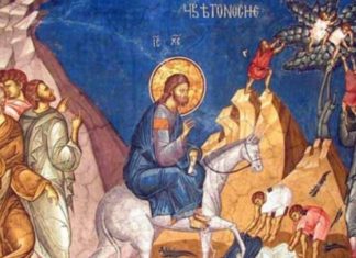 ЦВЕТИ – Христов царски улазак у Јерусалим