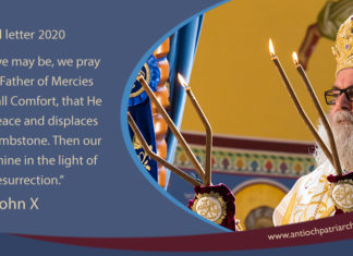 ИЗ ВАСКРШЊЕ ПОСЛАНИЦЕ ПАТРИЈАРХА АНТИОХИЈЕ И СВЕГ ИСТОКА ЈОВАНА Х