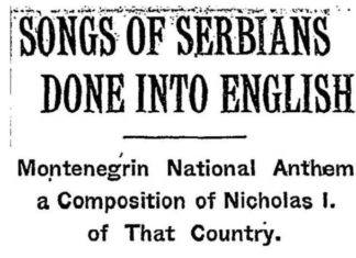 СРПСKА МАРСЕЉЕЗА НА ЕНГЛЕСKОМ: Њујорк Тајмс 1915. објавио ,,Онамо, ‘намо“ и својим читаоцима дао следеће ОБЈАШЊЕЊЕ