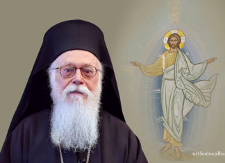 ИЗ ВАСКРШЊЕ ПОСЛАНИЦЕ АТАНАСИЈА, АРХИЕП. ТИРАНЕ И СВЕ АЛБАНИЈЕ