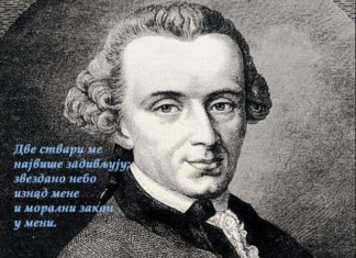 РОЂЕН ЈЕ НА ДАНАШЊИ ДАН: ИМАНУЕЛ КАНТ НАЈЗНАЧАЈНИЈИ ФИЛОСОФ НОВОГ ВЕКА