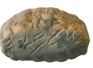 КАКО ЈЕ БИБЛИЈА ПИСАНА ТОКОМ РАСЕЈАЊА И ПОСЛЕ ЊЕГА -библијски Јевреји у промењивом свету