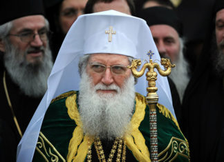 ИЗ ВАСКРШЊЕ ПОСЛАНИЦЕ ПАТРИЈАРХА БУГАРСКОГ НЕОФИТА