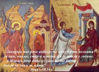 ПРИЧА О АРХАНГЕЛУ, СВЕШТЕНИКУ И ДЕВОЈЦИ – зашто је Захаријино „неповерење“ кажњено, а Маријино благословено?