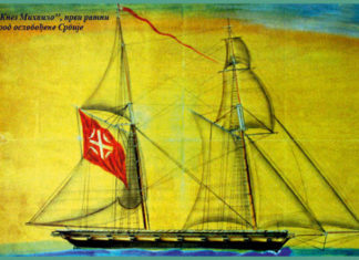 НА ДАНАШЊИ ДАН ЗАПЛОВИЛА ЈЕ ПРВА СРПСКА ЛАЂА – ТРГОВАЧКА И УБОЈНА