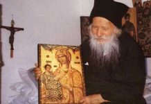 Св. Порфирије Кавсокаливит: Све сагледавајте са љубављу, са добротом, са кротошћу, са трпљењем и са смирењем