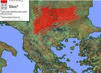 Хиландарски спис из 14-15 века, о Светом Ахилију (3-4 век н.ере) у коме се Срби називају Тривалима