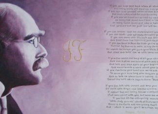 „Ако“ – Радјард Киплинг (превео Иво Андрић)