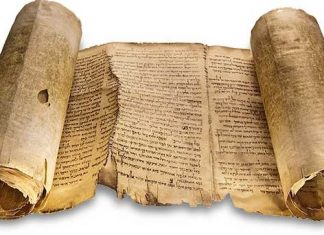 Где су жене у Кумрану? (ДРУГИ ДЕО)