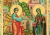 Света великомученица Ирина