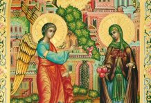 Света великомученица Ирина