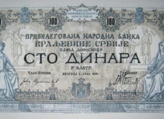 Српски динар старији је него што можете и да претпоставите: Ево када је настао и како се користио код нас