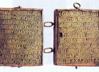 “Приношенија“ монахиње Јефимије, прве српске песникиње