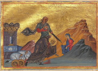 Дионисије Ареопагит: БОГ СЕ ПОЗНАЈЕ ЗНАЊЕМ И НЕЗНАЊЕМ