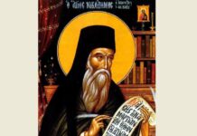 Св. Никодим Светогорац и Св. Макарије Коринтски: Православним хришћанима је неопходно често Причешћивање