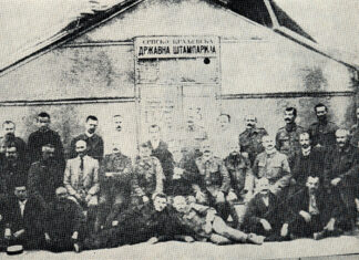 Српске новине на Крфу 1916: Обавештавам да ми се кућа угасила, погинуо ми је и четврти син…