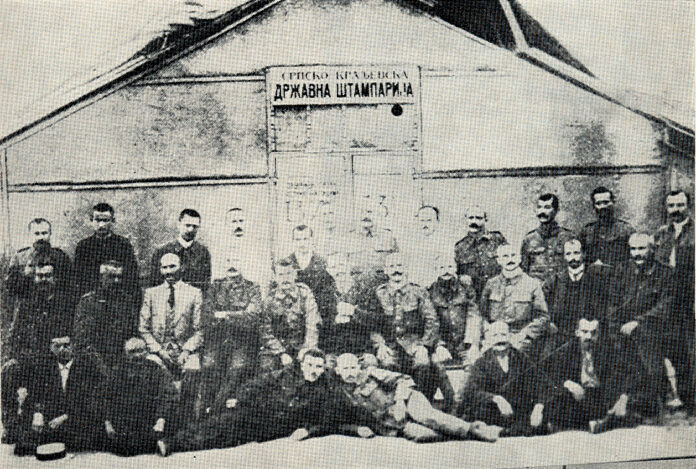 stamparija-na-krfu (1)