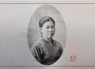 Рин Јамасито (Rin Yamashita): Јапанка ПРАВОСЛАВНЕ вере