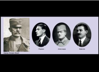 Три сина војводе Мишића: Трагична судбина јунака, потомака великог војводе