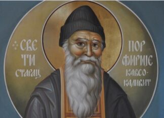Поуке преподобног Порфирија Кавсокаливита