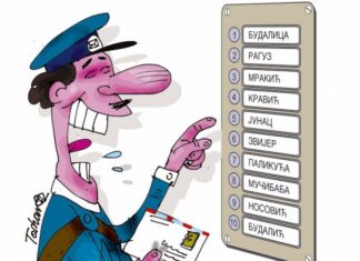 Најсмешнија српска презимена: Анегдоте о пореклу неких мање познатих породичних имена