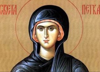 „РЕКЛА МИ ЈЕ СВЕТА ПЕТКА“