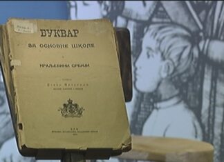 Колико је Србији одувек образовање било битно: Ратни буквар штампан на Крфу 1916. године