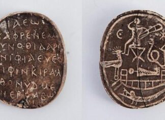 На Кипру пронађен палиндром стар 1500 година