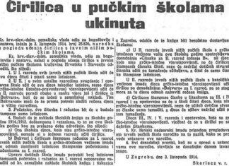 Наредба о укидању ћирилице донета 1914. године