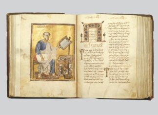 ПОВРАТАК ЈЕДНОГ ОД НАЈСТАРИЈИХ ПРЕЖИВЈЕЛИХ ГРЧКИХ РУКОПИСА НА СВЕТУ У СВЕТИ МАНАСТИР ИКОСИФИНИСА