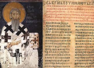 ЗАКОНОПРАВИЛО – КРМЧИЈА