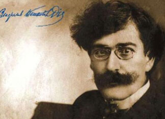 Владислав Петковић Дис: Наши дани