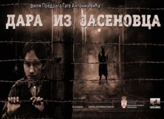 Прича из једног од највећих логора за истребљење за који је мало ко чуо