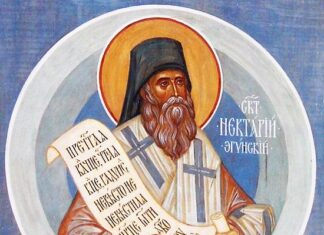 ЧУДА СВЕТОГ НЕКТАРИЈА ЕГИНСКОГ