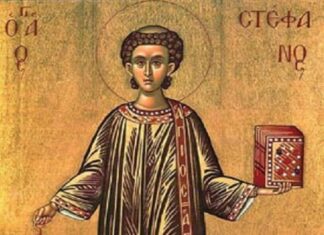 Свештеник Стеван Стефановић: Свети Стефан, првомученик и архиђакон и Република Српска