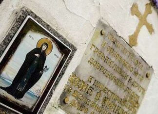 Чудо Свете Петке Изворске