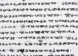 ПРВО СЛОВЕНСKО ПИСМО: Чешки археолози пронашли најстарије писане трагове Словена