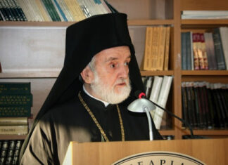 Митрополит Јован Зизијулас: О појму ауторитета