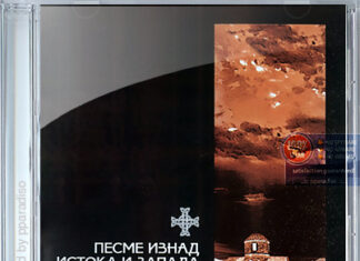 Милош Лалатовић: Песме изнад Истока и Запада