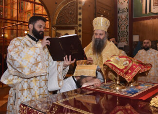 Патријарх српски Порфирије: Све је Божји дар