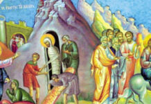 Лазарева субота – Врбица