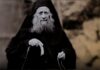 Старац Јосиф Исихаста: Човеков циљ од рођења је да нађе Бога