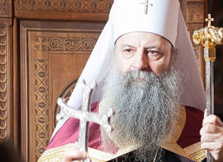 Патријарх српски Порфирије честитао Рамазански бајрам